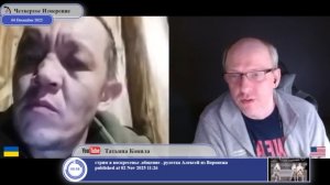 Родственник пострадавших в пригороде Киева...