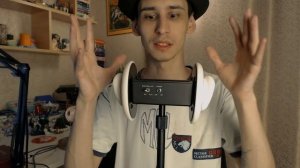 релакс снятие напряжения 3 Dio