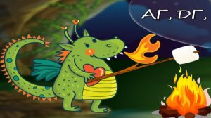 30  УРОК ЛОГОПЕДА АВТОМАТИЗАЦИЯ Л В СЛОВАХ И ЧИСТОГОВОРКАХ Р ИГРА ФАРАОНА НАЧИНАЕМ ГОВОРИТЬ БУКВУ Р