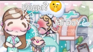 -🩰РОДИЛА?🙊 #как Назвать?#🫶🏻 Morning Vlog😝~🌸🫶🏻