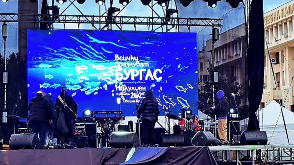 Жизнь в Болгарии, взгляд изнутри...