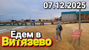 На Азовском море грязь, разруха, медузы и холодно. А на Черном море РАЙ - #Витязево
