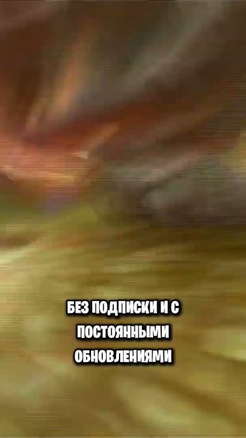 ✅ AION CLASSIC 2.2 MARKUTAN: НОВЫЙ И БЕСПЛАТНЫЙ СЕРВЕР АЙОН КЛАССИК! ✅ #shorts