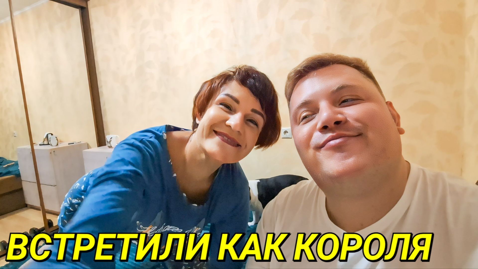 НАЧАЛИ ОТМЕЧАТЬ ДЕНЬ РОЖДЕНИЯ ЛЕНОЧКИ ЗЫБЕНКОВОЙ @ElenaZybenkova смотреть онлайн