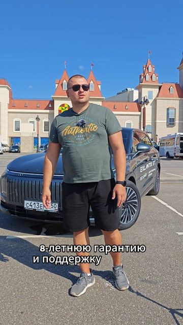 #exlantix #exeed #exlatixet #гибриды #гибриднаямашина #электромобиль #chery смотреть онлайн