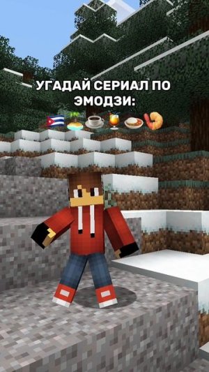 Какие места вы бы хотели посетить? #Майнкрафт #Игра