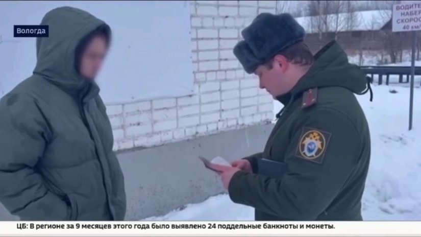 Военные следователи СК России провели очередной рейд на строительных площадках в Вологде смотреть онлайн