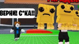 ТУПЫЕ Школьники ПЛАЧУТ Из-за БРЕЙНРОТОВ В Роблоксе