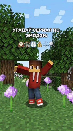 Как ваши дела? #Майнкрафт #Игра