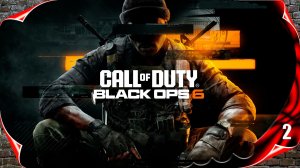 Call of Duty: Black Ops 6 - Цель номер один #2 [2k60fps]