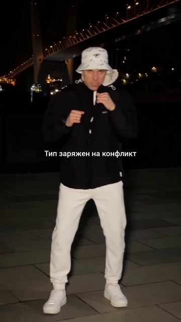 Dostup - Тихо, не кричи