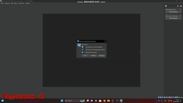 Как себя почувствует Oracle VirtualBox на разное кол-во ОП смотреть онлайн