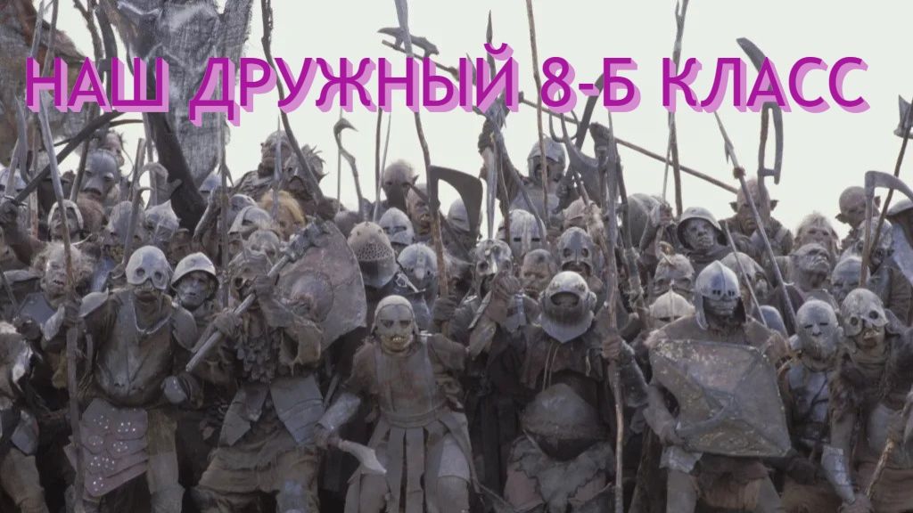 SHADOW WAR MIDDLE EARTH