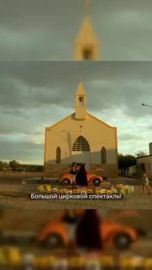 Шелковый путь, смотри описание