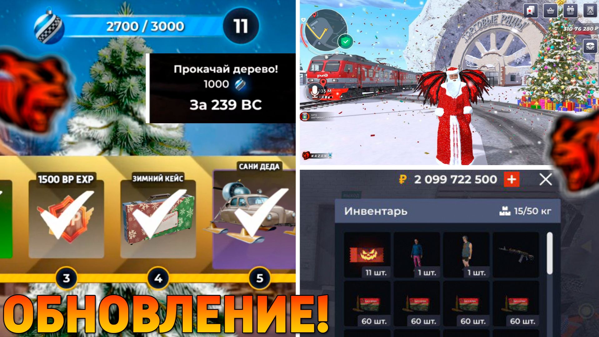 Ура‼️обнова на Блек Раша! Новый ивент, новый город, работа, поезда на Black Russia! смотреть онлайн