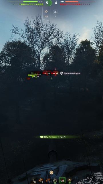 Nomad - 7 Фрагов 7.4K Урона • #wot #Nomad #миртанков смотреть онлайн