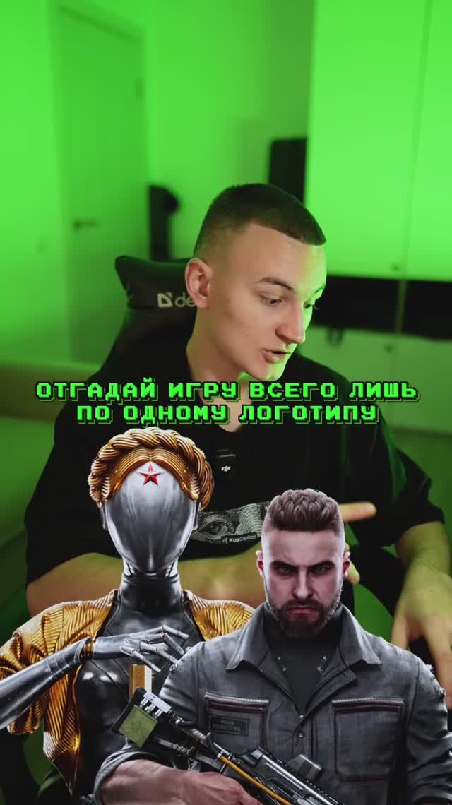 Обожаю эту игру🥦 смотреть онлайн