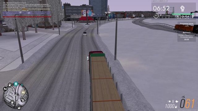 Desktop 2025-12-07 11-52-35 смотреть онлайн