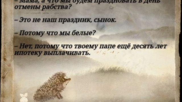 За Русских Ежей! смотреть онлайн