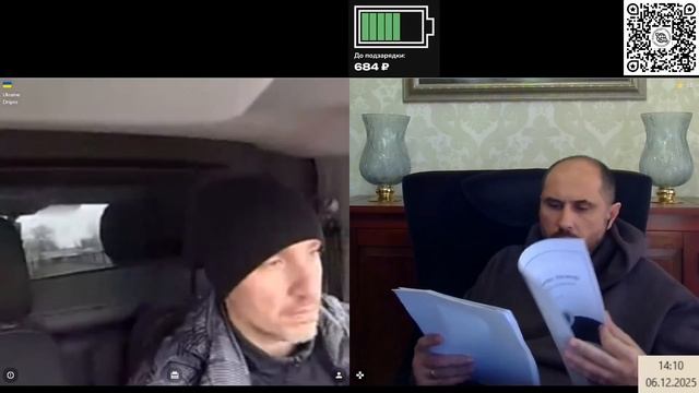 С жителем Украины о разных вопросах смотреть онлайн