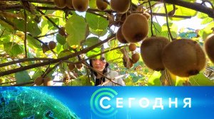 «Сегодня»: 7 декабря 2025 года. 10:00 | Выпуск новостей | Новости НТВ