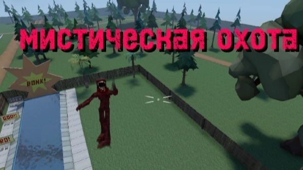 призвал миф ... | Gore box смотреть онлайн