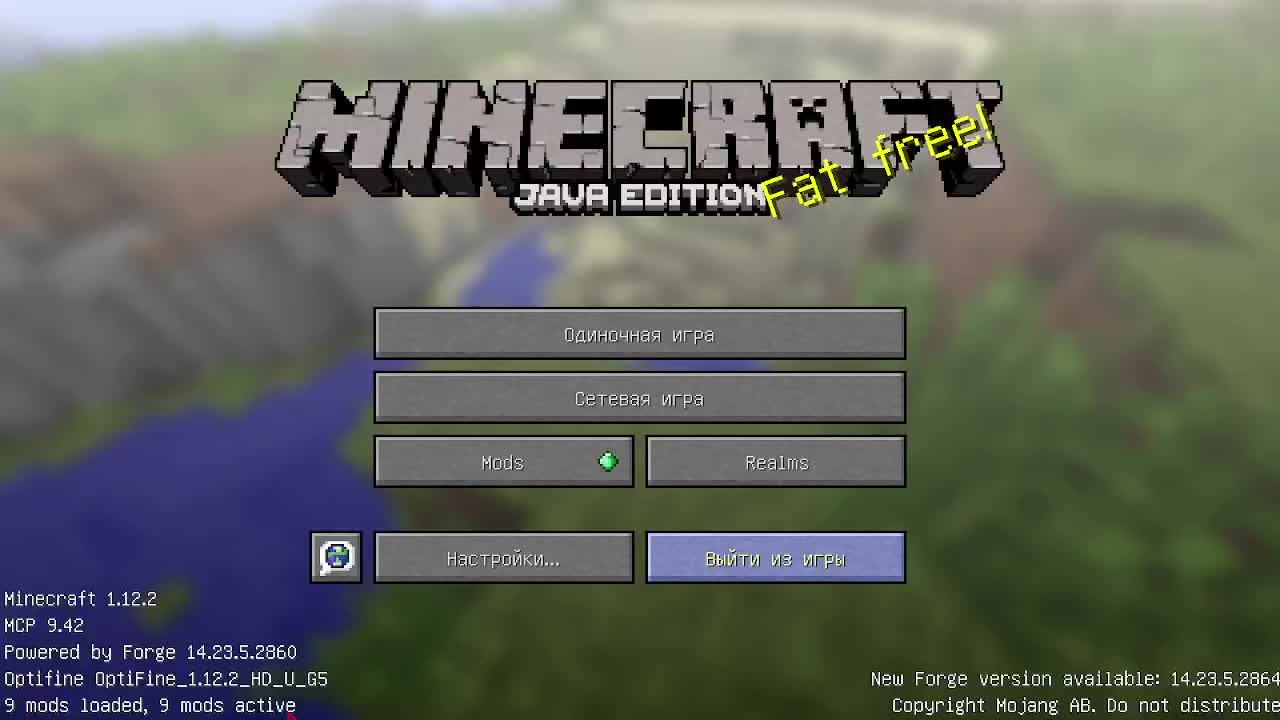 моды выжить фора 777 смотреть онлайн