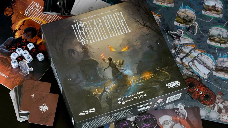 BLACK BOOK: ЧЕРНАЯ КНИГА - ВАСИЛИСА ПРЕКРАСНАЯ ( 2 СЕРИЯ ) смотреть онлайн