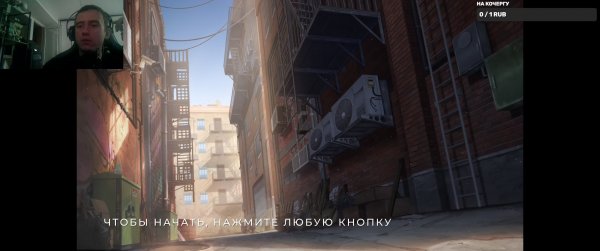 Dispatch \ Часть 2 \ Прохождение