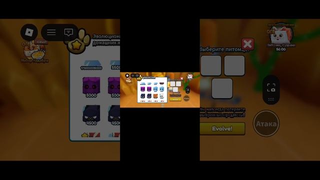 играю в Брейнрот эволюен