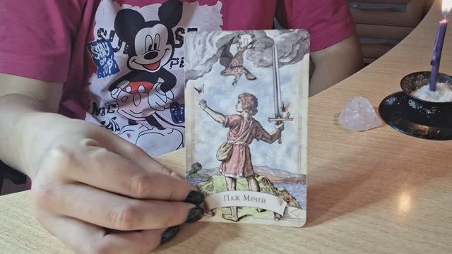 СТРЕЛЕЦ ♐️ Таро прогноз на Декабрь смотреть онлайн