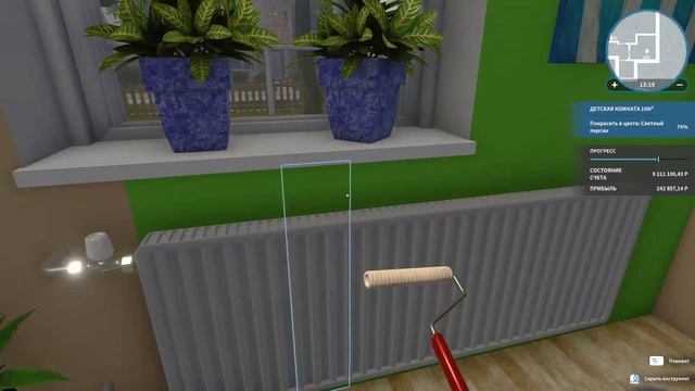 Хаус Флиппер №26: Новое