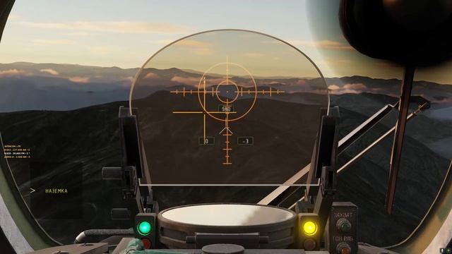 DCS World | Афган | Ми-24П смотреть онлайн