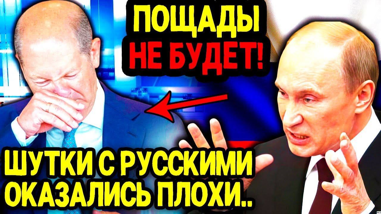 КРЕМЛЬ СИЛЬНО ОШАРАШИЛ ЕВРОСОЮЗ! СВЕЖИЕ СРОЧНЫЕ НОВОСТИ! смотреть онлайн