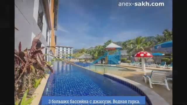 PGS HOTELS CASADEL SOL 4* (Таиланд. Пхукет) | 316000.ru - лучшие цены на Ваши путешествия! смотреть онлайн