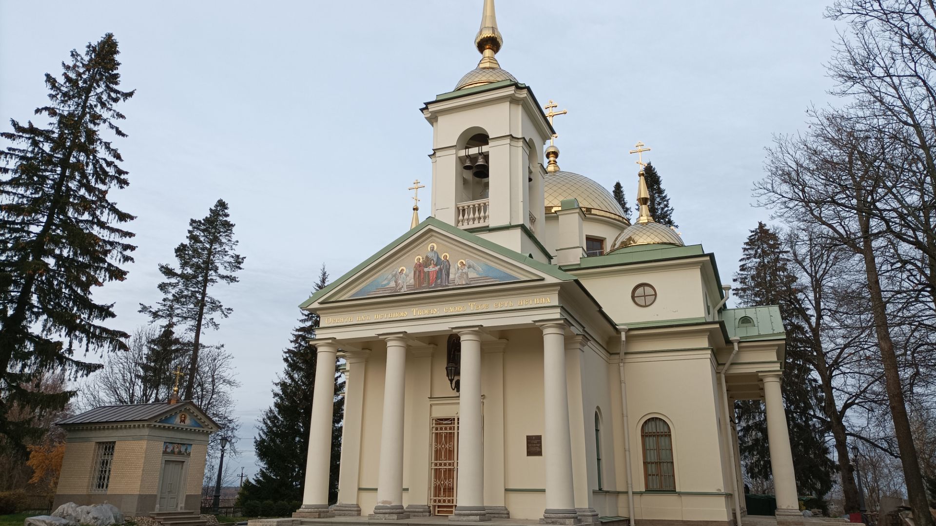 Софиевская церковь - Вартемяги смотреть онлайн