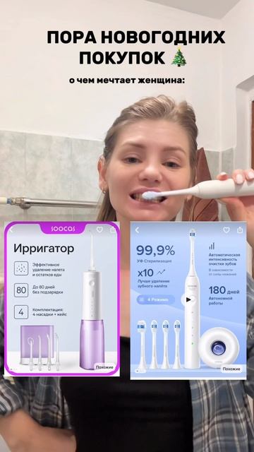 Артикулы оставила в описании