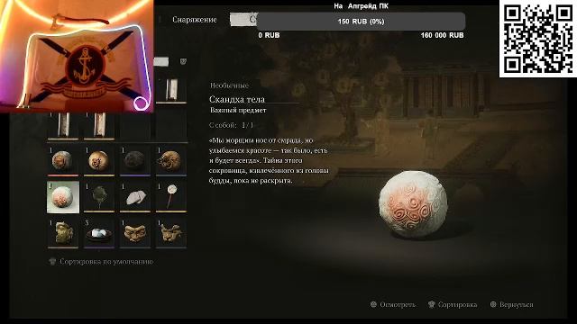 Black Myth: Wukong смотреть онлайн