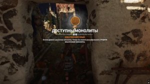 Прохождение: Shadow of the Tomb Raider: Definitive Edition. Часть 5