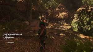 Прохождение: Shadow of the Tomb Raider: Definitive Edition. Часть 7