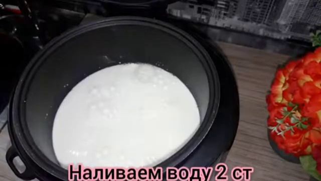 Как приготовить очень вкусную пшенную кашу в мультиварке „Редмонд”