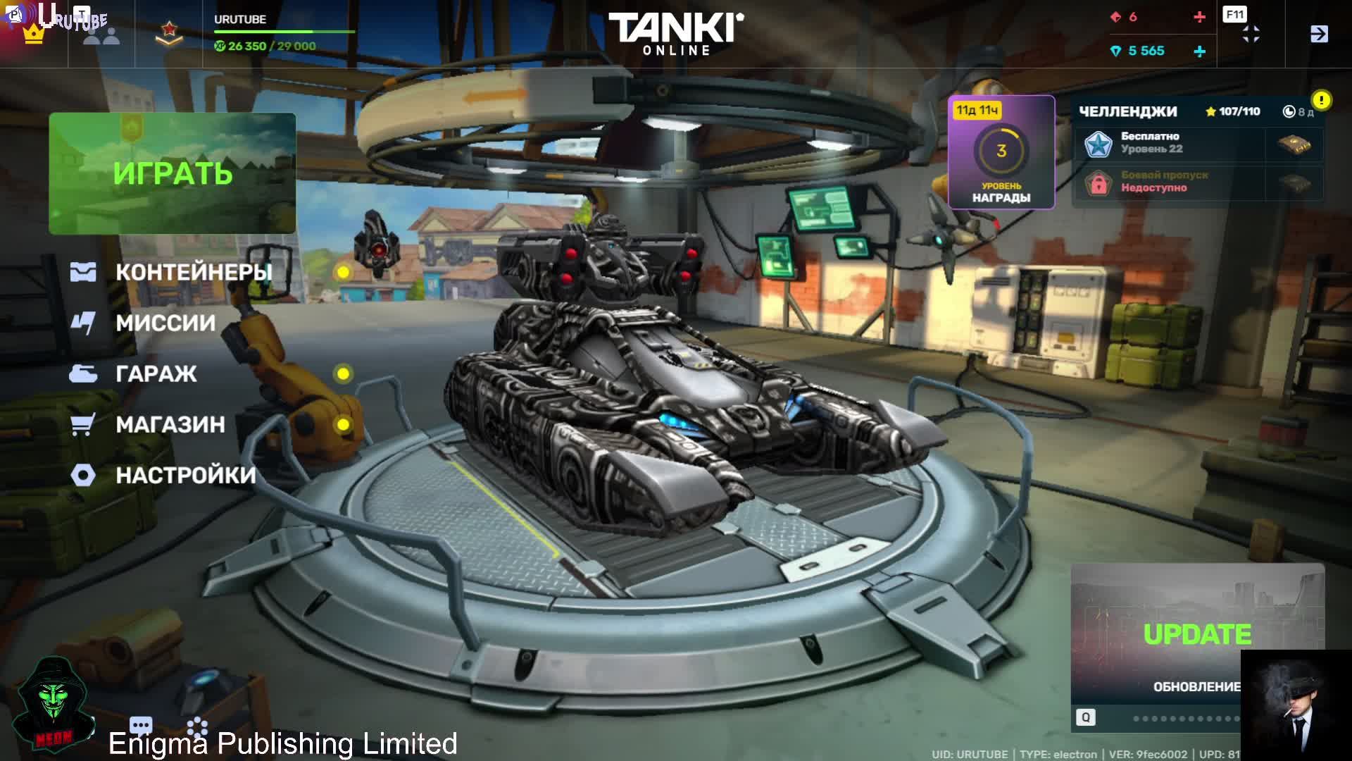 СТРЕЛЯЕМ УНИЧТОЖАЕМ ЗАВАЕВЫВАЕМ