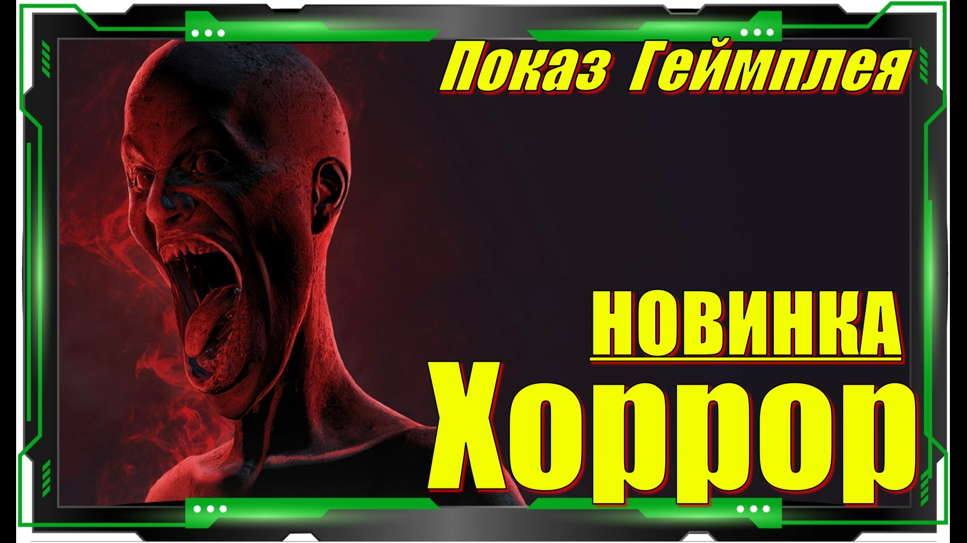 Mara - НОВИНКИ игр Обзор геймплея и первый взгляд смотреть онлайн