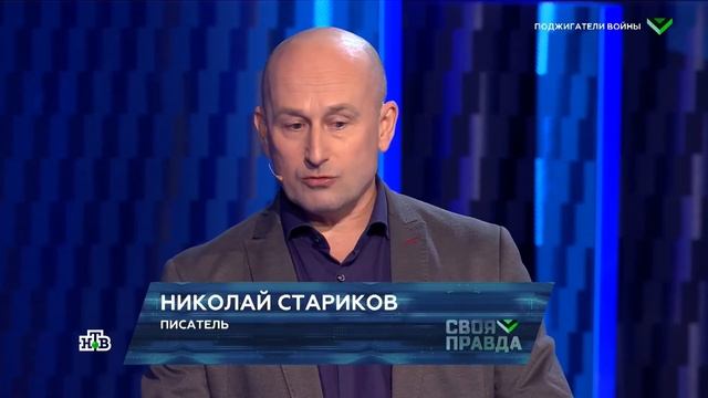 Запад часто пытается создать впечатление, что Россия готова отступить от своих принципов смотреть онлайн