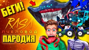 ТОП 10 - МОРСКОЙ ПОЖИРАТЕЛЬ А4 СИНИЙ ТРАКТОР СИРЕНОГОЛОВЫЙ МОНСТР СОНИК АНИМАЦИЯ