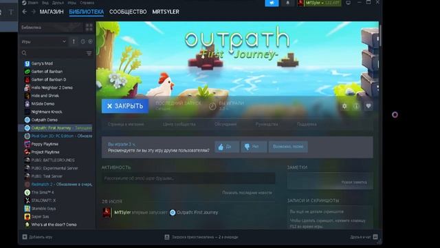 Проверяем моё железо в разных играх смотреть онлайн