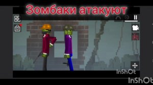 зомбаки атакуют сериал зомби в городе 1 серия