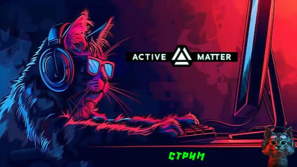 Active Metter