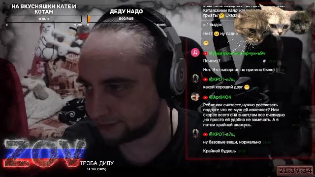 ВЕЧЕРНИЙ ПАТОЧЕК | СТРИМ Константин Волков смотреть онлайн