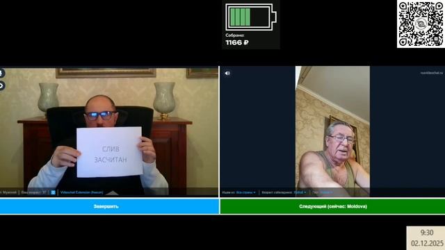 Молдавия дроны шифер и физика смотреть онлайн